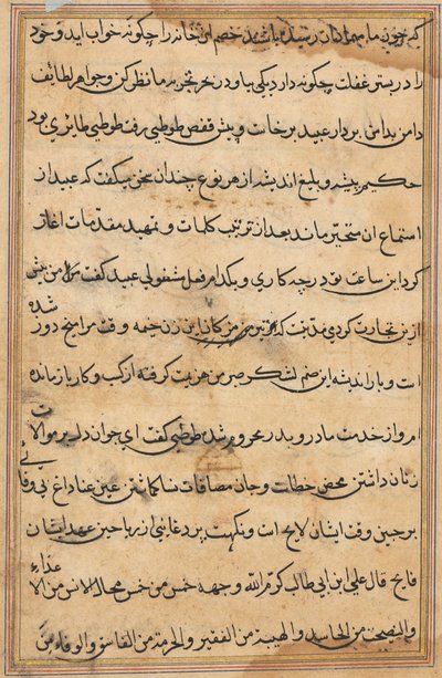 Page from Tales of a Parrot: text page by Unknown artist