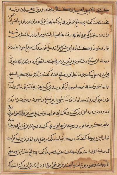 Page from Tales of a Parrot: text page by Unknown artist