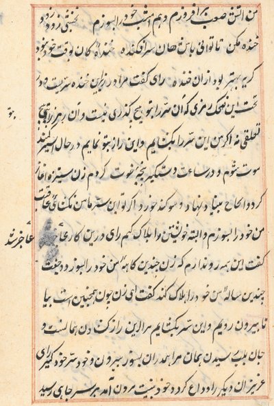 Page from Tales of a Parrot: text page by Unknown artist