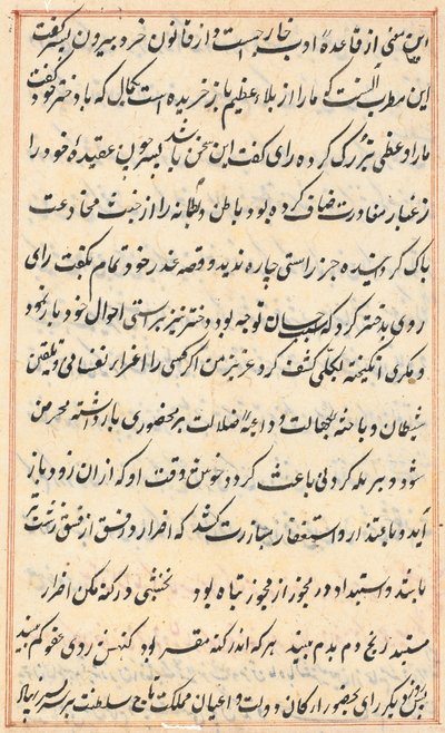 Page from Tales of a Parrot: text page by Unknown artist
