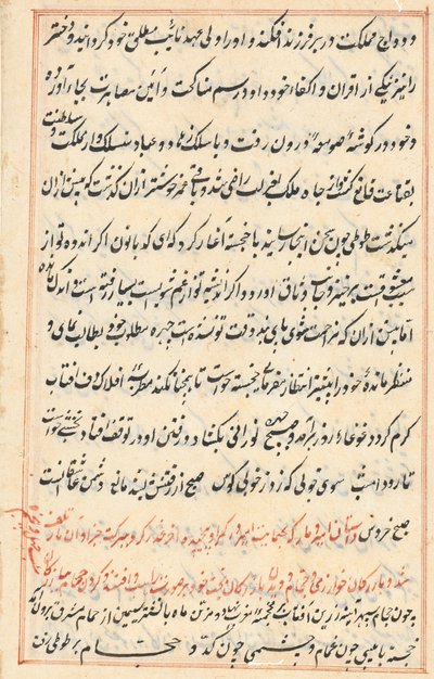 Page from Tales of a Parrot: text page by Unknown artist