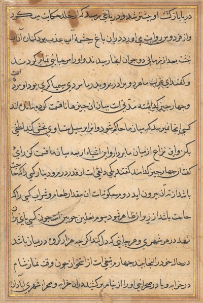 Page from Tales of a Parrot: text page by Unknown artist