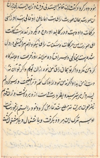 Page from Tales of a Parrot (Tuti-nama): text page by Unknown artist