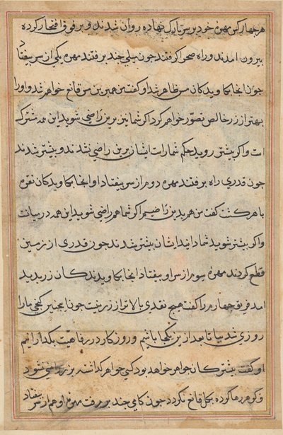 Page from Tales of a Parrot (Tuti-nama): text page by Unknown artist