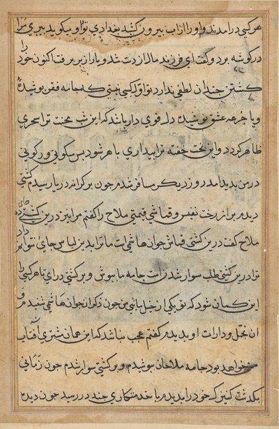 Page from Tales of a Parrot (Tuti-nama): text page by Unknown artist