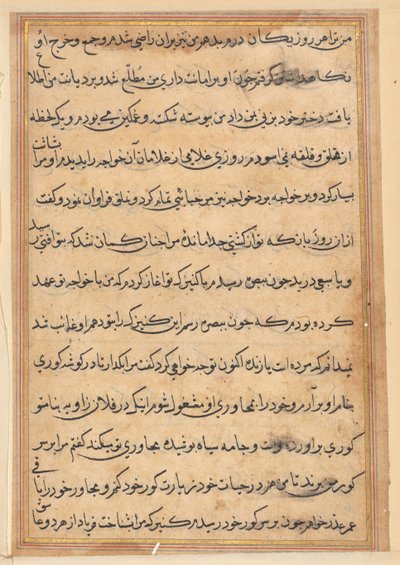 Page from Tales of a Parrot (Tuti-nama): text page by Unknown artist