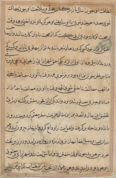 Page from Tales of a Parrot (Tuti-nama): text page by Unknown artist