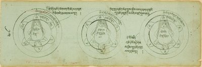 Page from a Manuscript with Diagrams Protecting against Children
