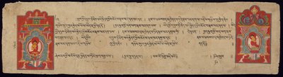 Page from the Perfection of Wisdom Sutra (Astasahasrika Prajnaparamitasutra) by Unknown artist