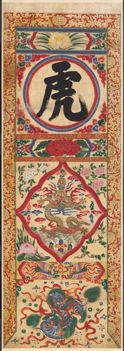 Painted Panel of Character 