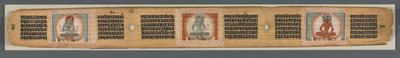 Perfection of Wisdom in Eight Thousand Lines: Ashtasahasrika Prajnaparamita by Unknown artist