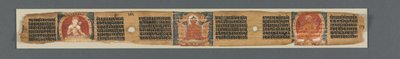 Perfection of Wisdom in Eight Thousand Lines: Ashtasahasrika Prajnaparamita: Decorated Leaf (recto) by Unknown artist
