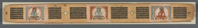 Perfection of Wisdom in Eight Thousand Lines: Decorated Leaf (recto) by Unknown artist
