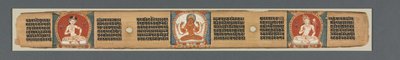 Perfection of Wisdom in Eight Thousand Lines: Ashtasahasrika Prajnaparamita: Decorated Leaf by Unknown artist