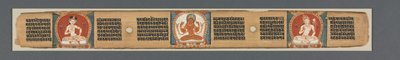 Perfection of Wisdom in Eight Thousand Lines: Ashtasahasrika Prajnaparamita: Decorated Leaf by Unknown artist