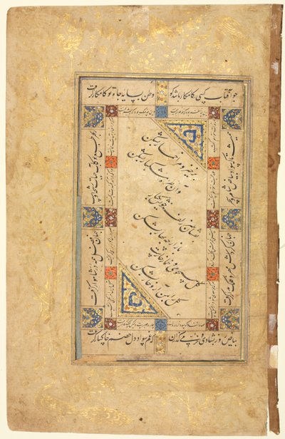 Persian Couplets (recto), Calligraphy, Persian Verses; Single Page Manuscript by Unknown artist