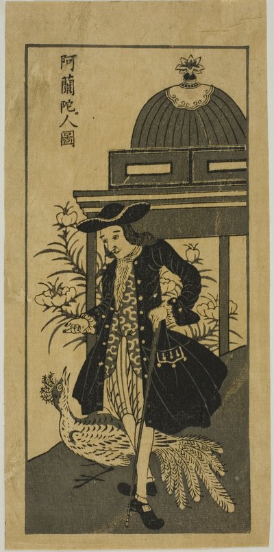 Picture of a Hollander with a Peacock by Unknown artist
