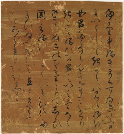 Portion of Text from the "Wisps of Cloud" Chapter of The Tale of Genji by Unknown artist