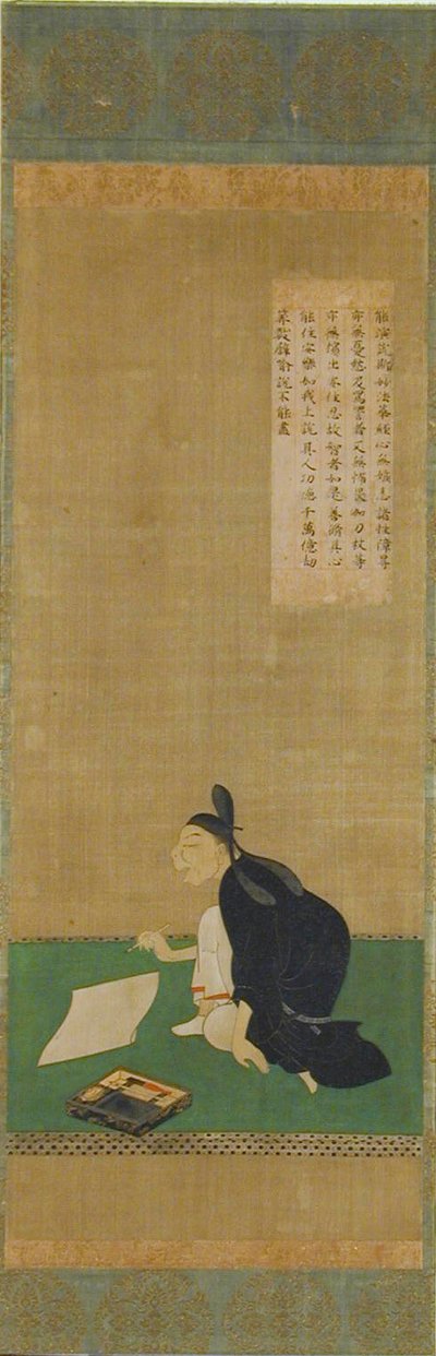 Portrait of Ono no do fu Composing a Poem by Unknown artist