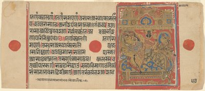 Queen Trishala Gives Birth to Mahavira, from a copy of the Kalpasutra by Unknown artist
