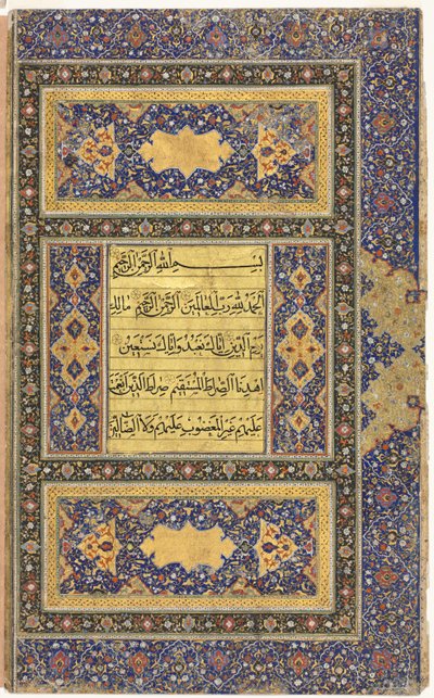 Qur