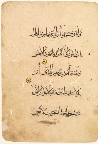Qur