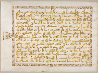 Qur
