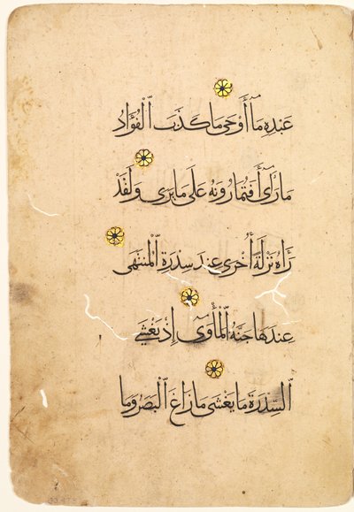 Qur