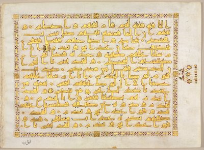 Qur