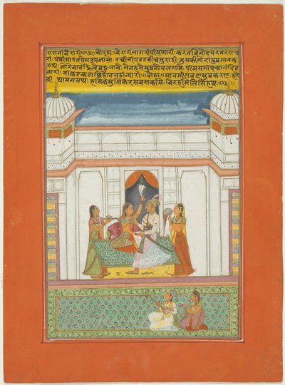 Ragini Bairari, Page from a Jaipur Ragamala Set by Unknown artist