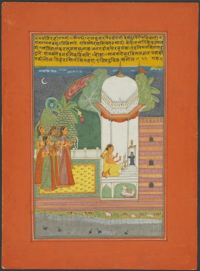 Ragini Bhairavi, Page from a Jaipur Ragamala Set by Unknown artist