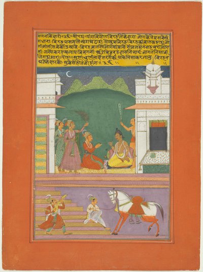 Ragini Kedara, Page from a Jaipur Ragamala Set by Unknown artist