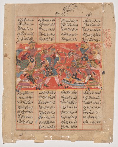 Rustam Takes Aim at Ashkabus, from a Shah-nama (Book of Kings) by Unknown artist