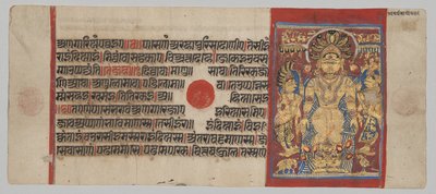 Serpents Protect Parshva from the Flood, from the Kalpa-sutra by Unknown artist