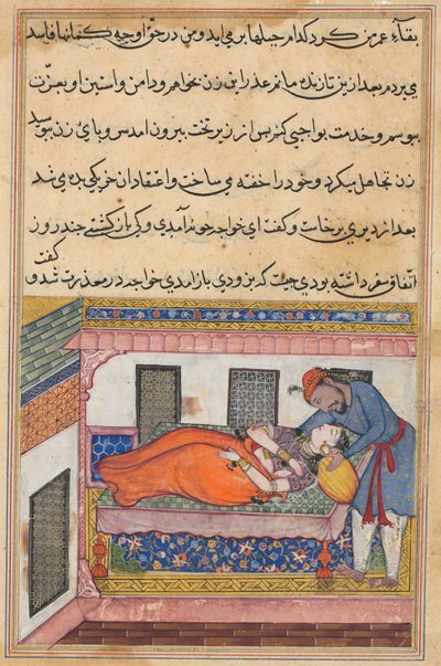 Shahr-Arai
