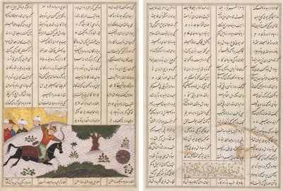 Siyavush on His Horse Hitting a Rolling Target (recto) and Persian Verses (verso), from a Shahnama (Book of Kings) of Firdausi by Unknown artist