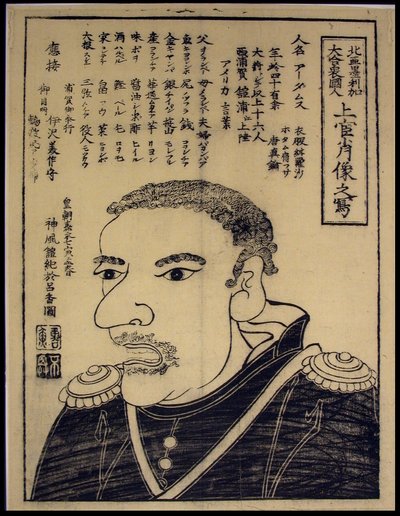 Sketch of a High-Ranking Officer