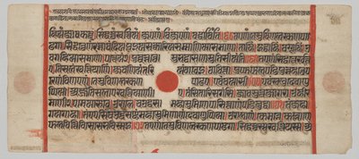 Text, Folio 25 (recto), from a Kalpa-sutra by Unknown artist