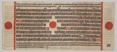 Text, Folio 29 (verso), from a Kalpa-sutra by Unknown artist