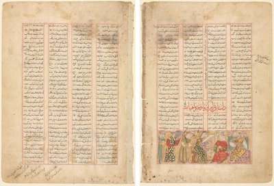 Text Page, Persian Verses (recto); Bahram Gur meets Arzu, the Daughter of Mahiyar (verso) by Unknown artist
