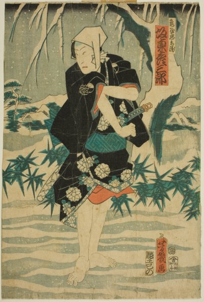 The Governor Hida no Kami Masakiyo Kataoka Nizaemon by Unknown artist