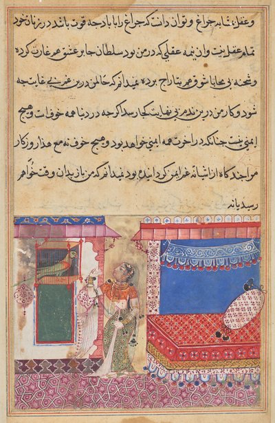 The Parrot Addresses Khujasta at the Beginning of the Eighteenth Night, from a Tuti-nama (Tales of a Parrot) by Unknown artist