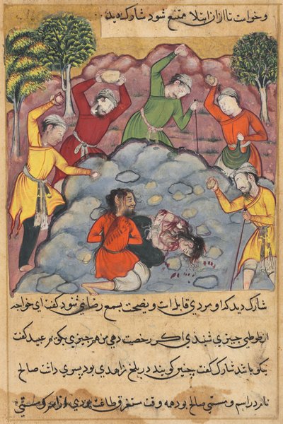 The Raja