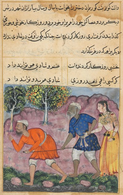 The Raja