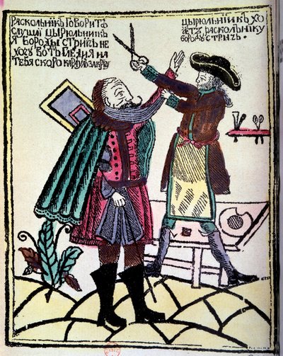 The Russian tsar Peter I the Great promulgated a reform in 1722 which required cutting the beard by Unknown artist