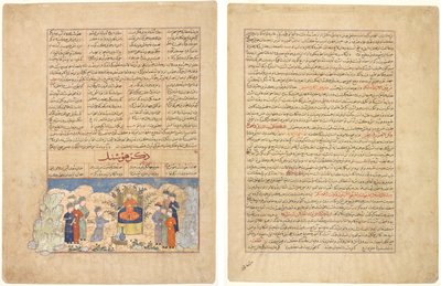 The Story of Hushang, Illustration and text from Majmac al-Tavarikh of Hafiz-i Abru; Text Page, Persian Prose, from Majmac al-Tavarikh of Hafiz-i Abru by Unknown artist