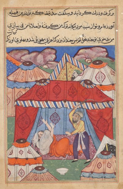 The disguised Arab, substituting for Habbaza, is whipped by her husband for refusing a bowl of milk, from Tales of a Parrot: Twenty-fourth Night by Unknown artist