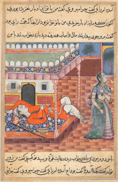 The king dreams of a lady, the personification of wealth, departing from him on account of his purchasing a bowl and a staff from a yogi, from a Tuti-nama (Tales of a Parrot): Thirty-sixth Night by Unknown artist