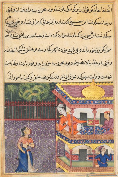 The king of Zabul sees Mahrusa from his palace balcony, from a Tuti-nama (Tales of a Parrot): Thirty-sixth Night by Unknown artist