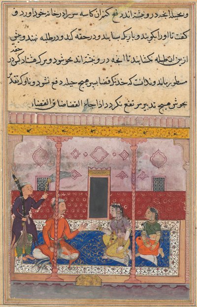 The merchant has the hateful skull ground and put into a box, from Tales of a Parrot: Twenty-third Night by Unknown artist